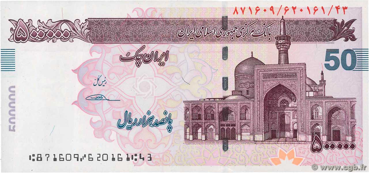 500000 Rials IRAN  2018 P.New UNC-