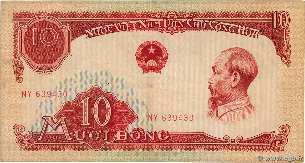 10 Dong VIETNAM  1958 P.074a BB