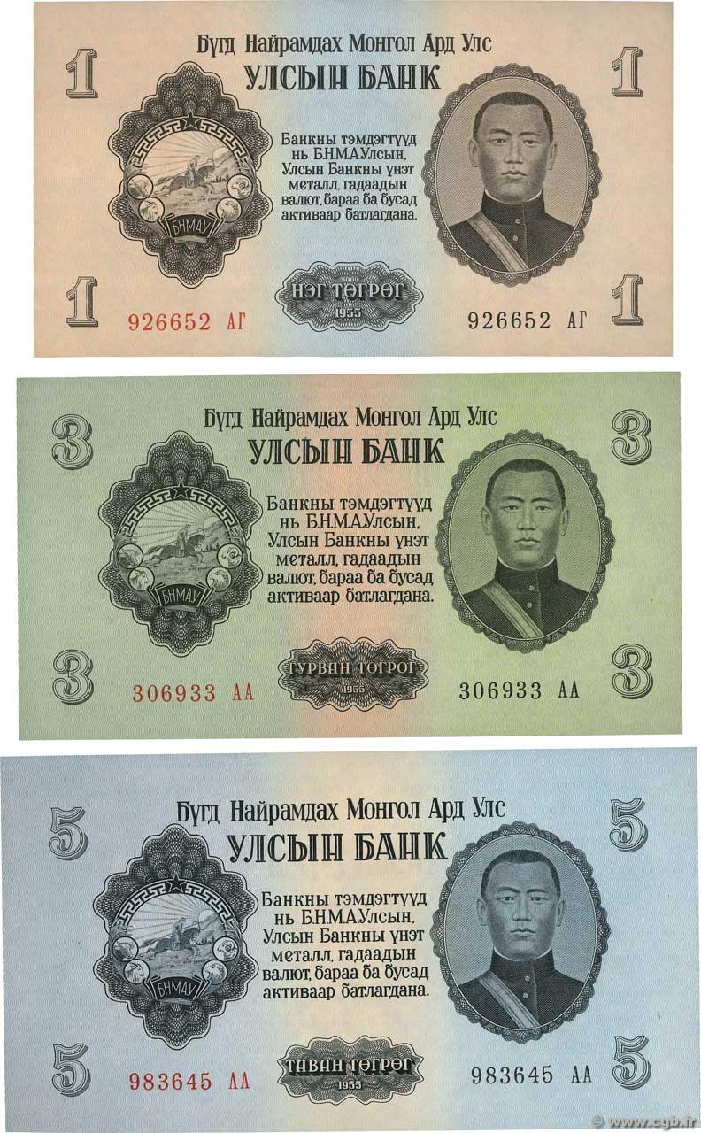 Lot de 3 Billets Lot MONGOLIA  1955 P.LOT UNC-