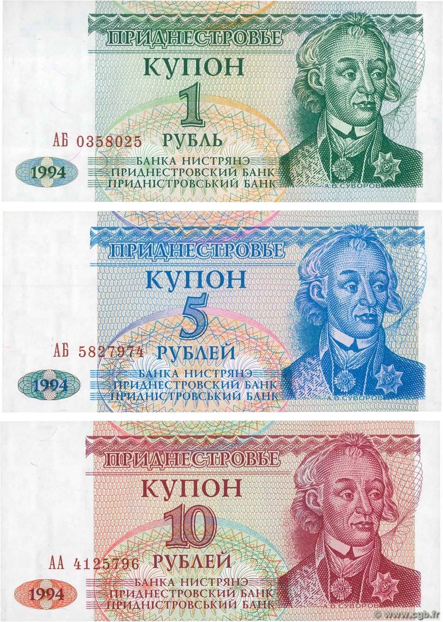 1, 5 et 10 Rublei Lot TRANSNISTRIA  1994 P.16, P.17 et P.18 UNC