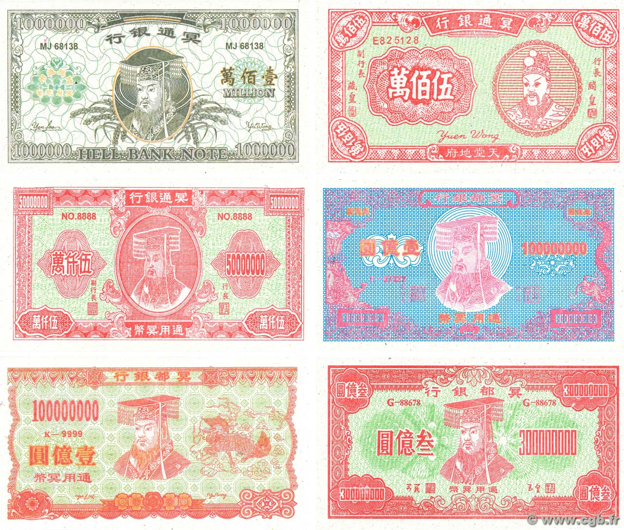 Lot de 6 Hell Bank Note CHINA  2015 P.- FDC