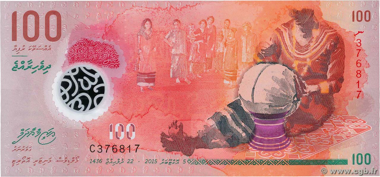 100 Rufiyaa MALDIVES  2015 P.29 NEUF