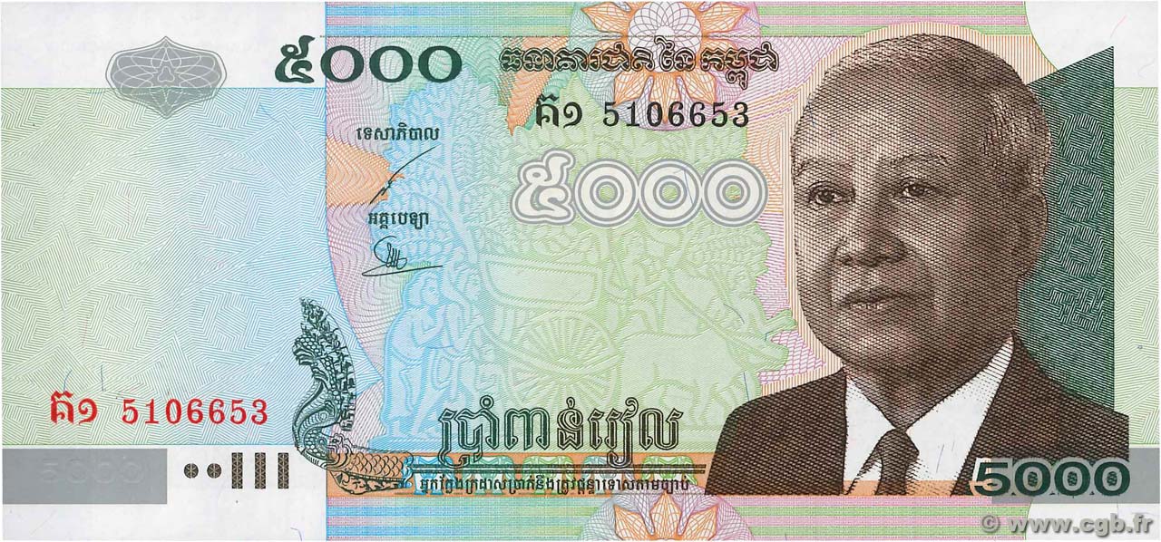 5000 Riels CAMBODIA  2007 P.55d UNC
