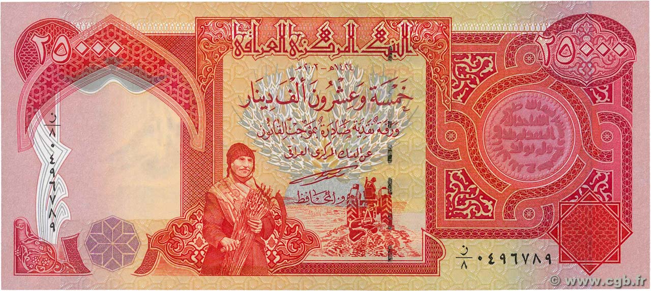25000 Dinars IRAK  2003 P.096a pr.NEUF