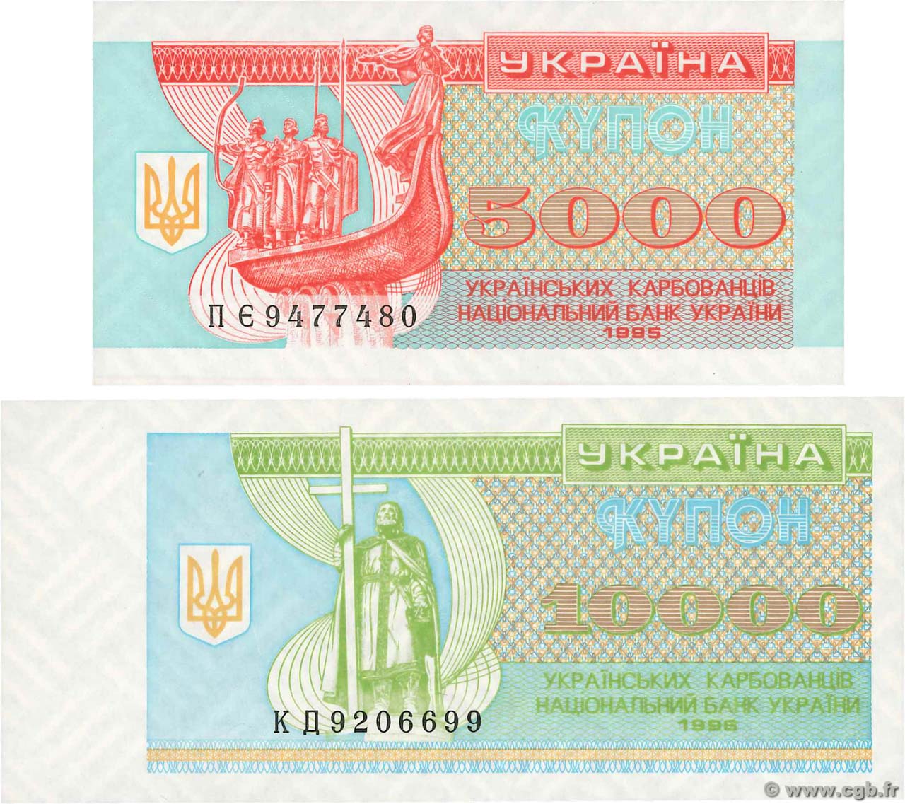 5000 et 10000 Karbovantsiv Lot UKRAINE  1995 P.093b et P.094b NEUF