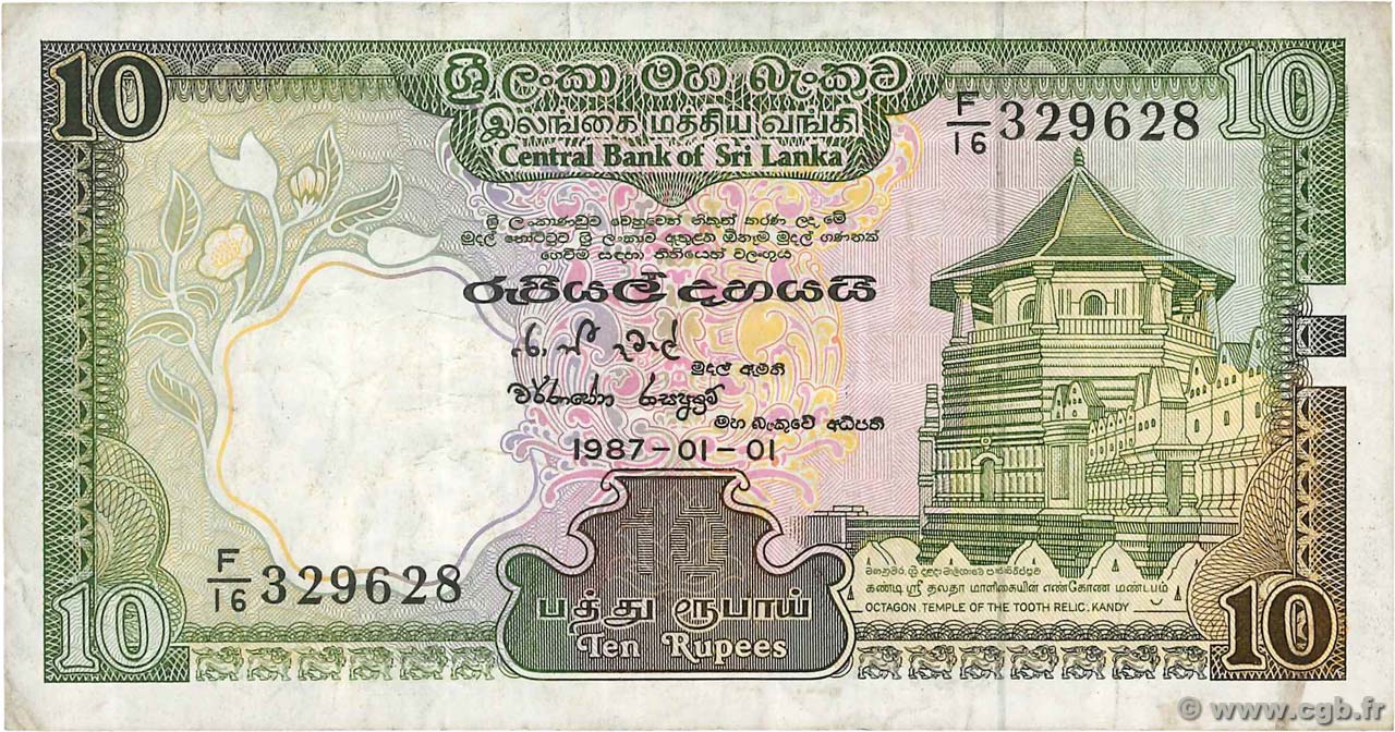 10 Rupees SRI LANKA  1987 P.096a TB