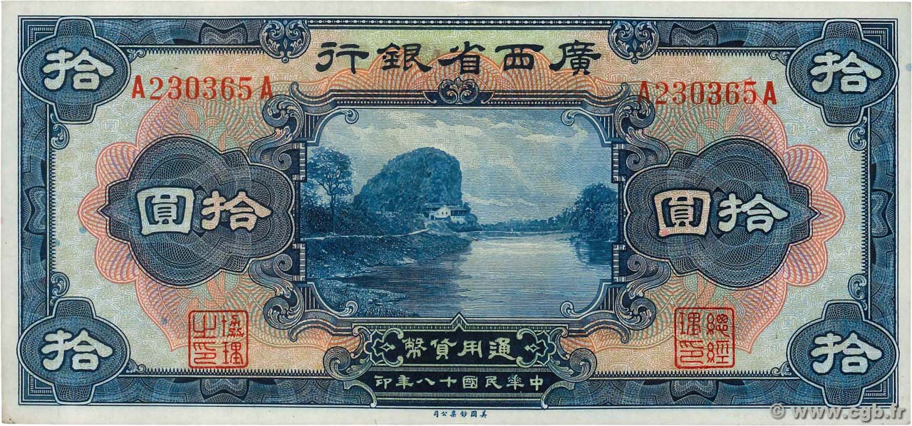10 Dollars CHINE  1929 PS.2341r SUP+
