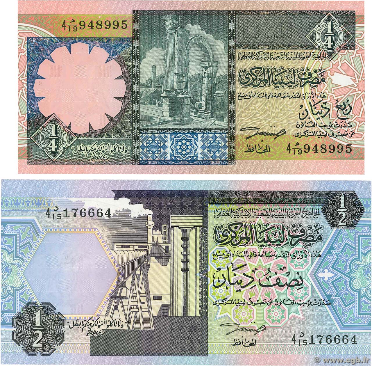 1/4 et 1/2 Dinar Lot LIBYE  1991 P.57b et P.58a NEUF