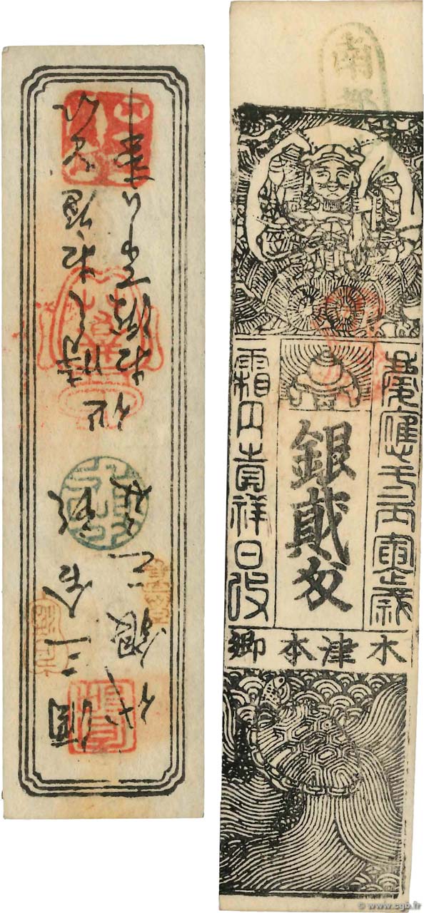 Lot de 2 Hansatsu - Momme Lot JAPON  1850 P.-- SUP