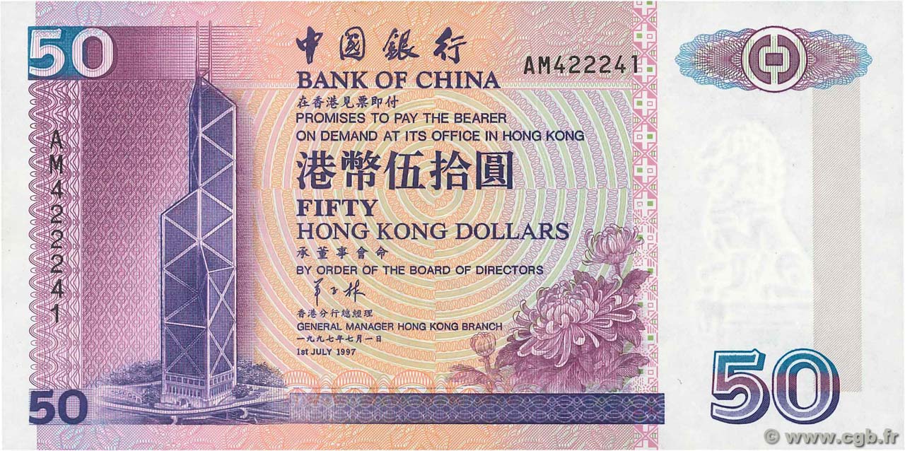 50 Dollars HONG KONG  1997 P.330c AU