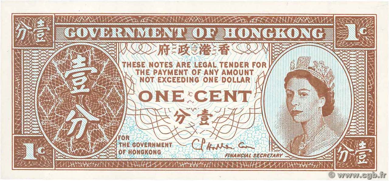 1 Cent HONG KONG  1971 P.325b NEUF