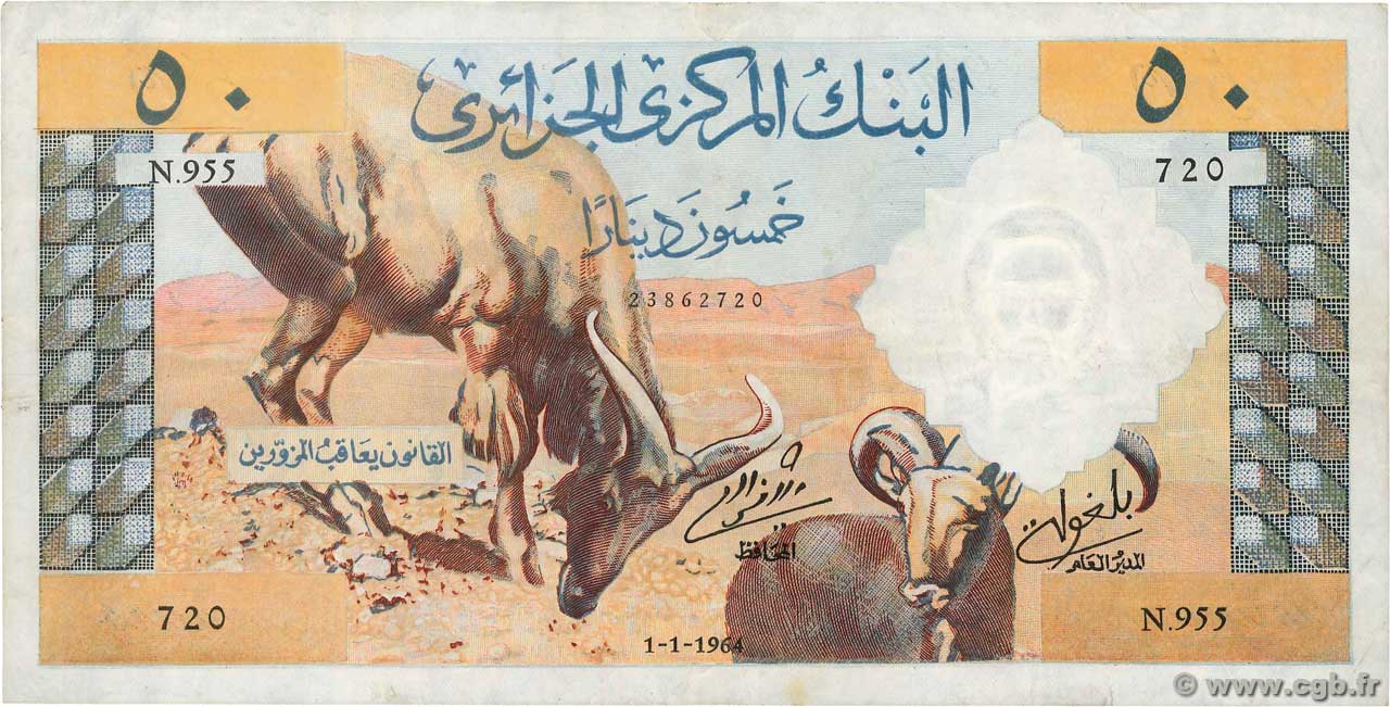 50 Dinars ALGERIA  1964 P.124a q.BB