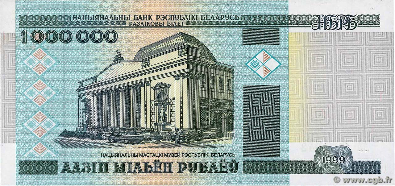 1000000 Rublei BIÉLORUSSIE  1999 P.19 NEUF