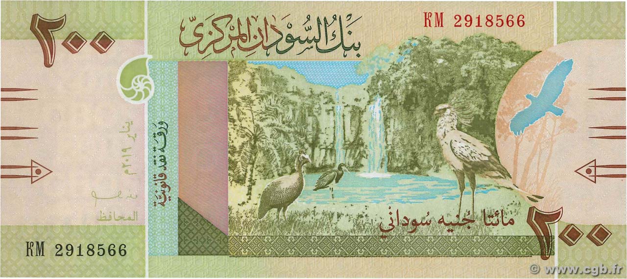 200 Pounds SUDAN  2019 P.78 q.FDC