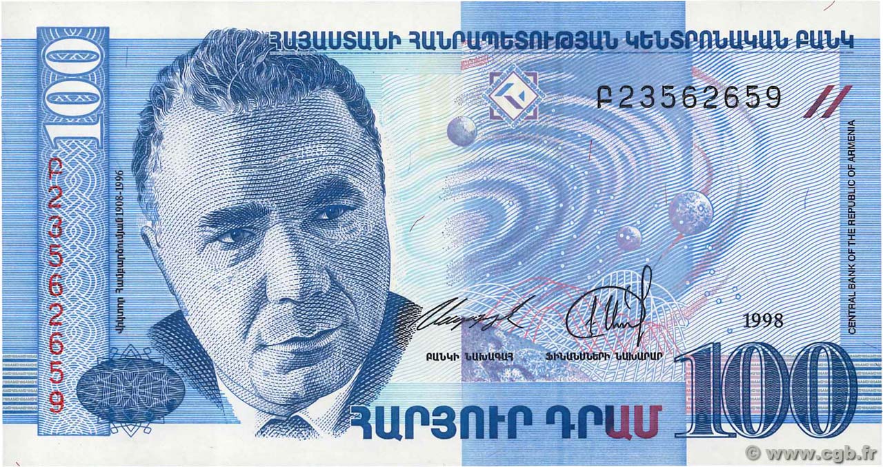 100 Dram ARMENIEN  1998 P.42 ST