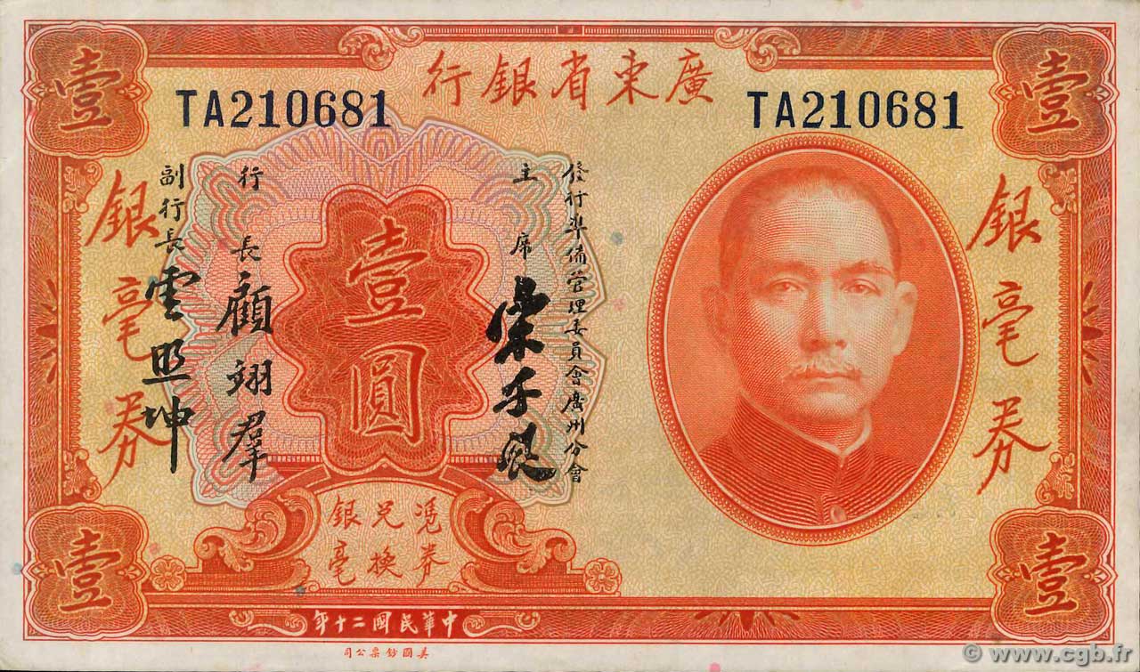 1 Dollar CHINA  1931 PS.2421d SC