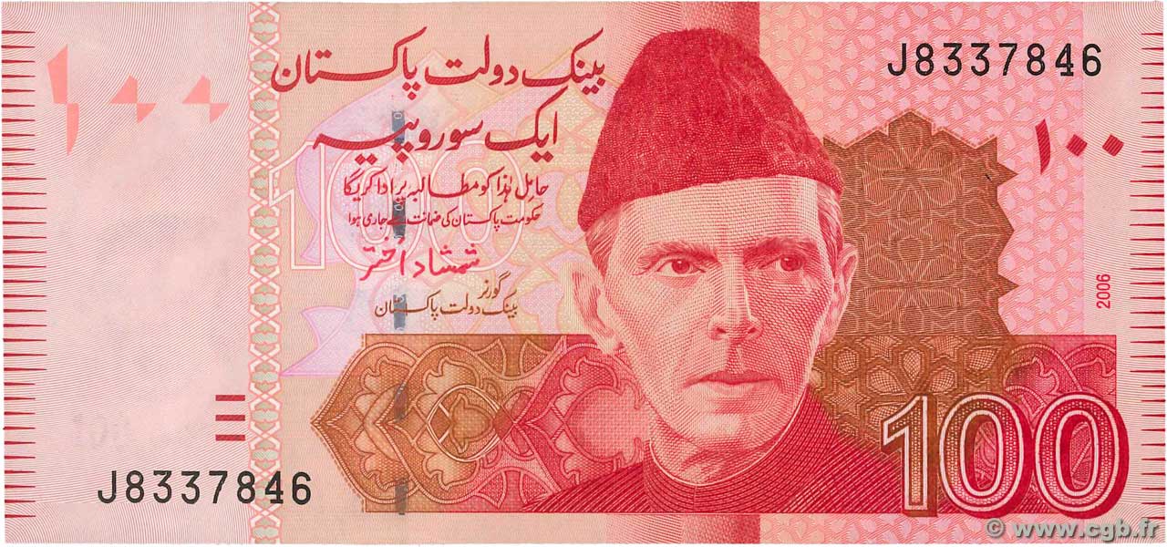 100 rupees pakistan 2006 p48a
