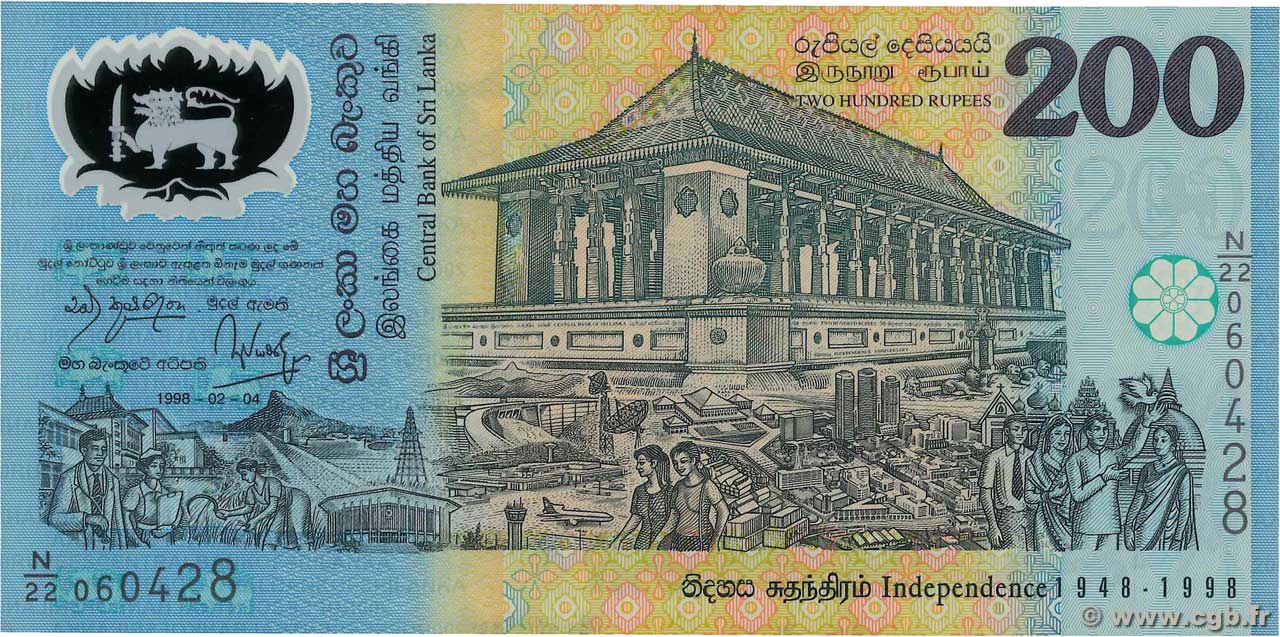 200 Rupees SRI LANKA  1998 P.114b UNC