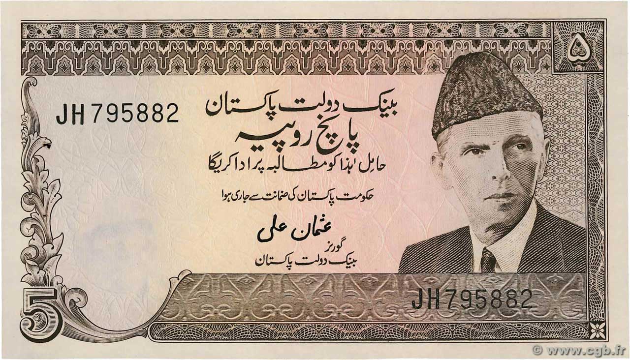 5 Rupees PAKISTAN  1976 P.28 SPL