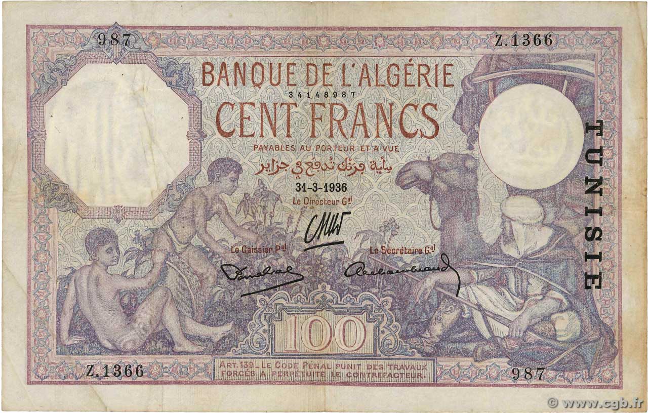 100 Francs TUNISIA  1936 P.10c VF