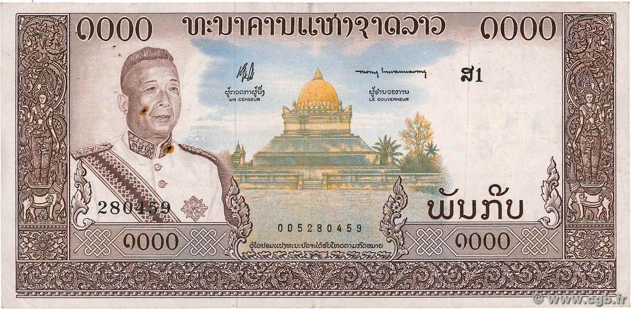 1000 Kip LAO  1963 P.14a MBC