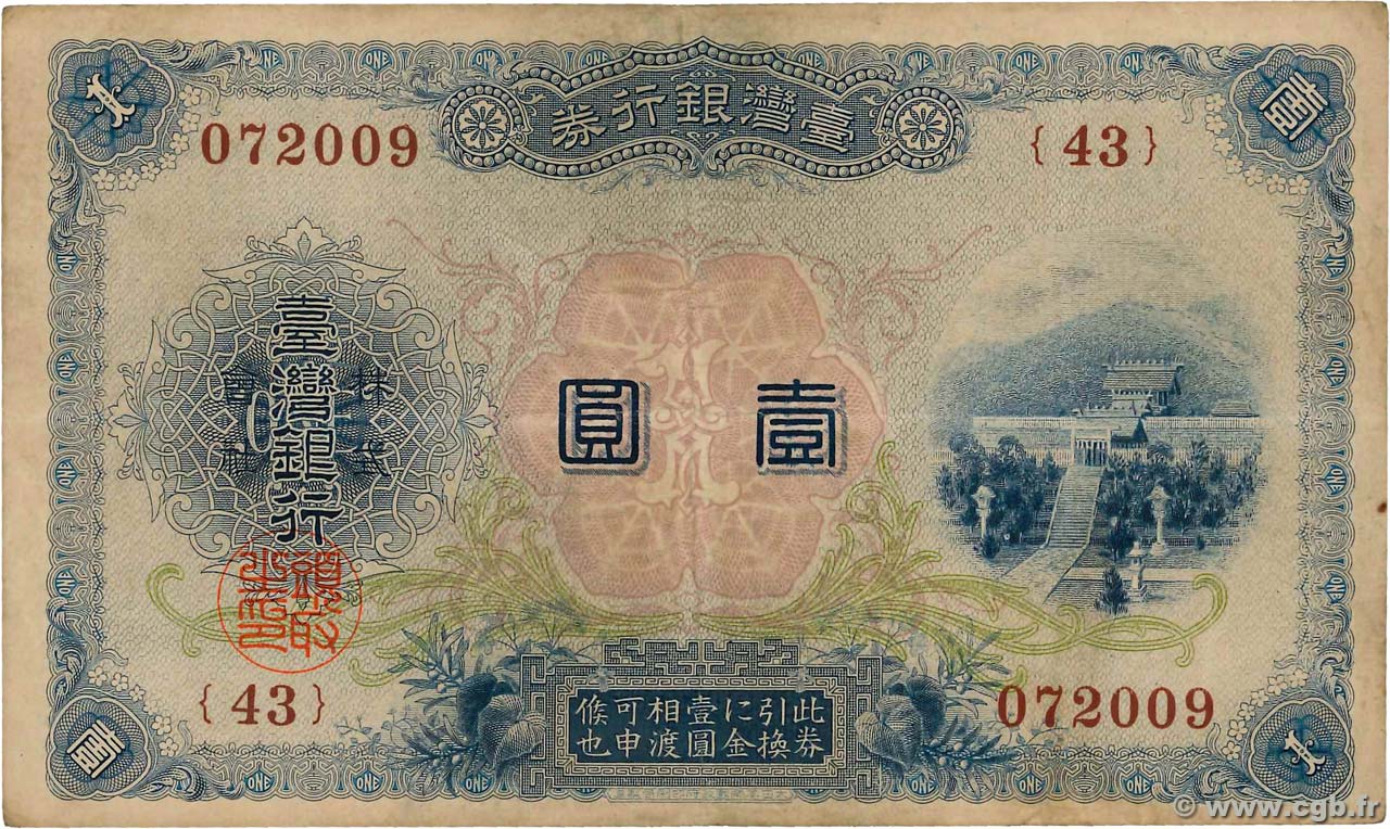 1 Yen CHINA  1915 P.1921 SS