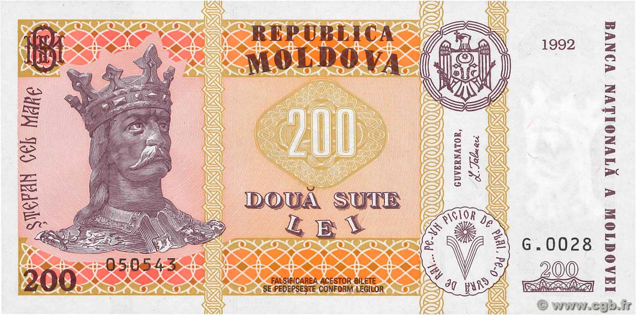 200 Lei MOLDOVA  1992 P.16a UNC