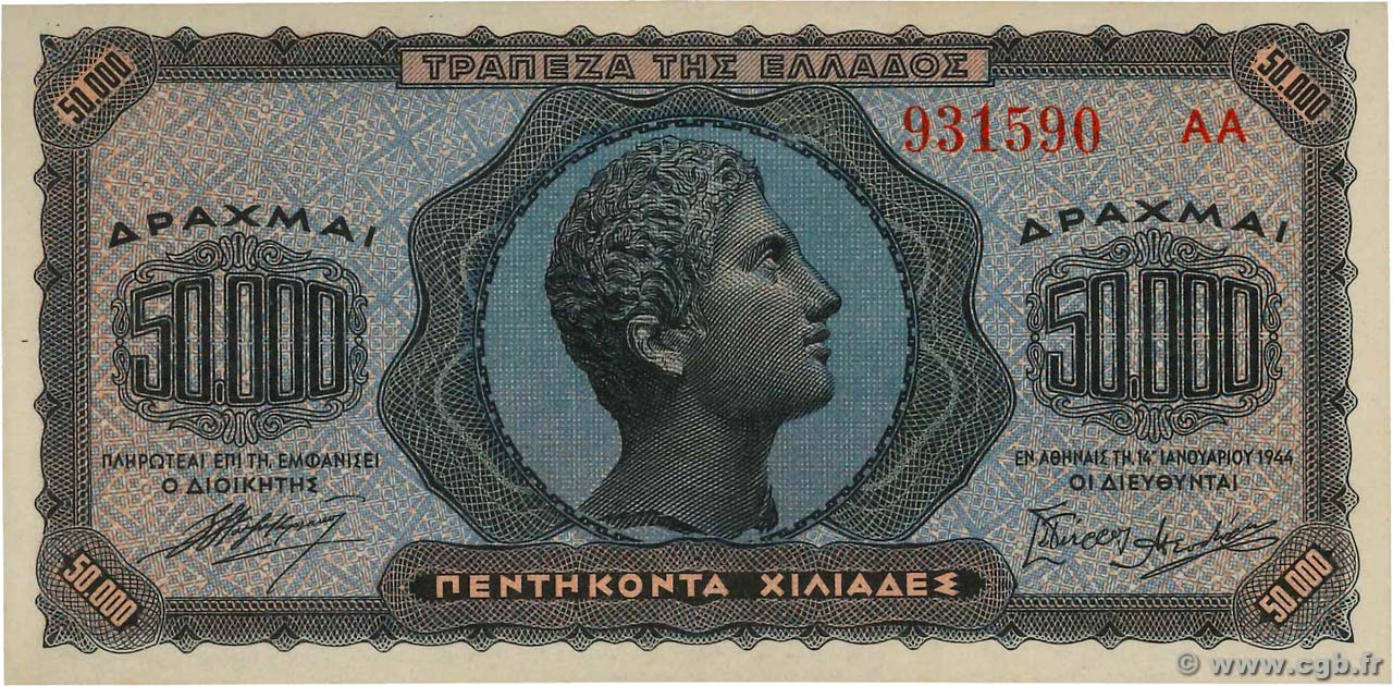 50000 Drachmes GRÈCE  1944 P.124a NEUF