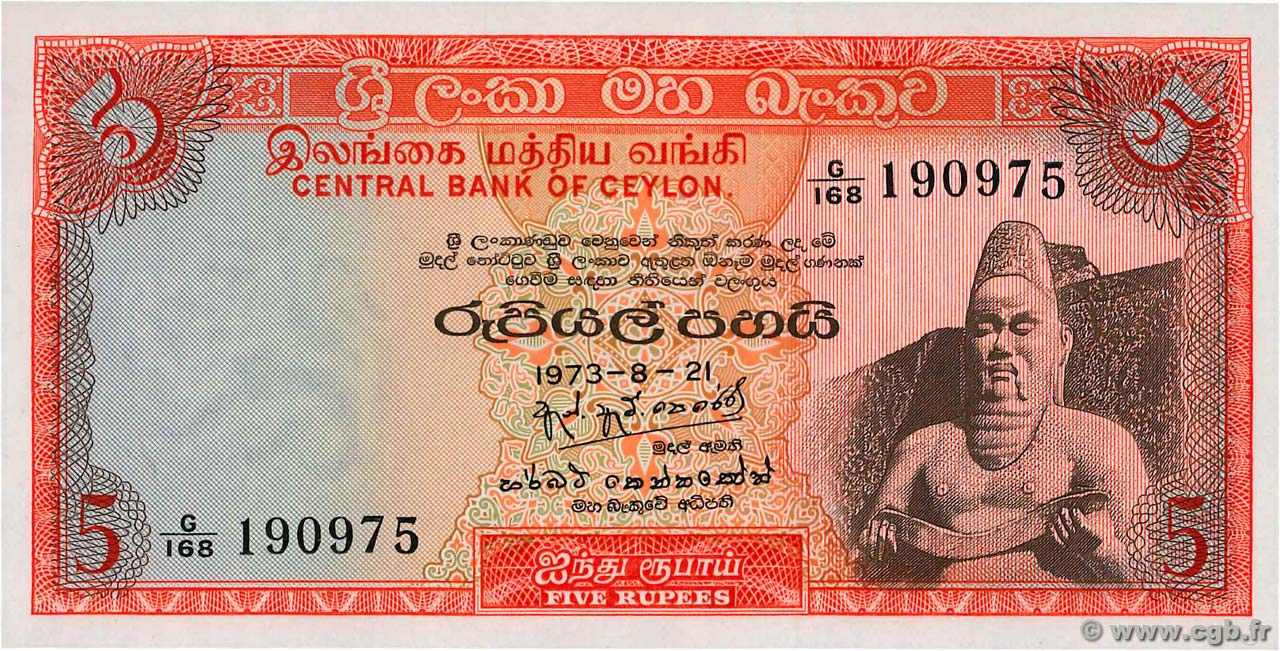 5 Rupees CEYLON  1973 P.073Aa FDC