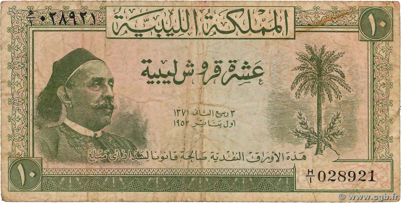 10 Piastres LIBYEN  1952 P.13 S