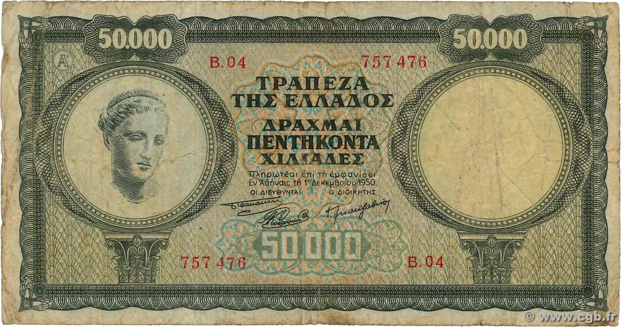 50000 Drachmes GRÈCE  1950 P.185 TB