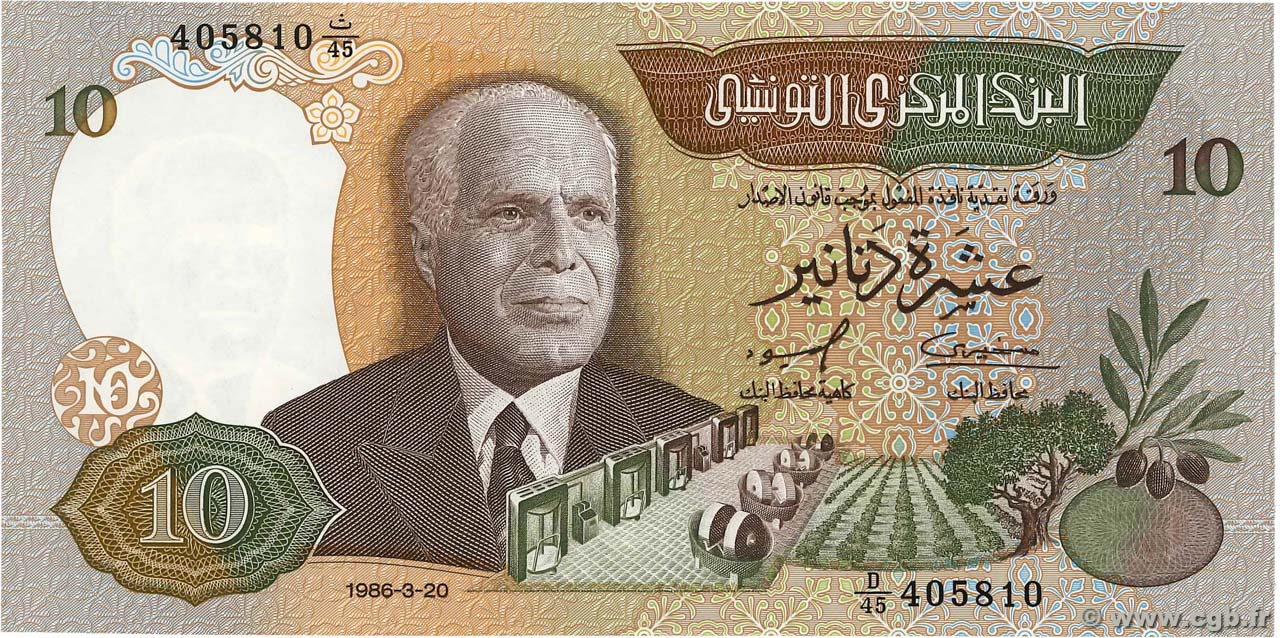 10 Dinars TUNESIEN  1986 P.84 fST+