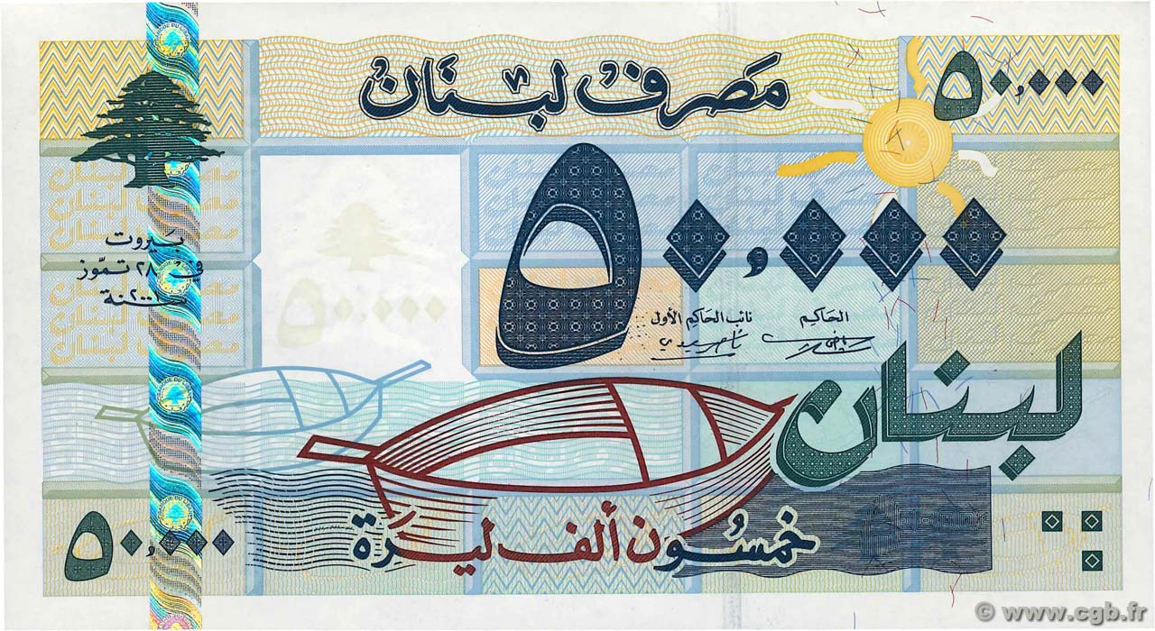 50000 Livres LIBAN  2004 P.082 NEUF