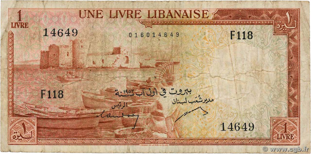 1 Livre LIBANON  1952 P.055a S