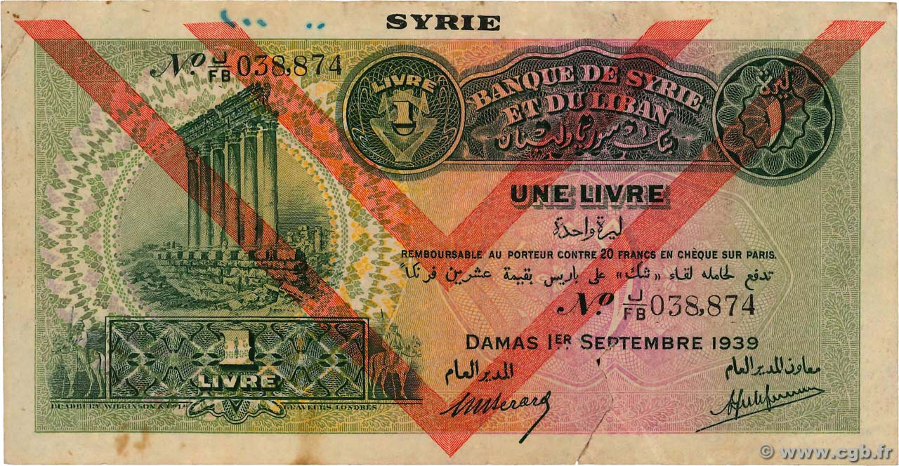 1 Livre SYRIEN  1939 P.040e SS
