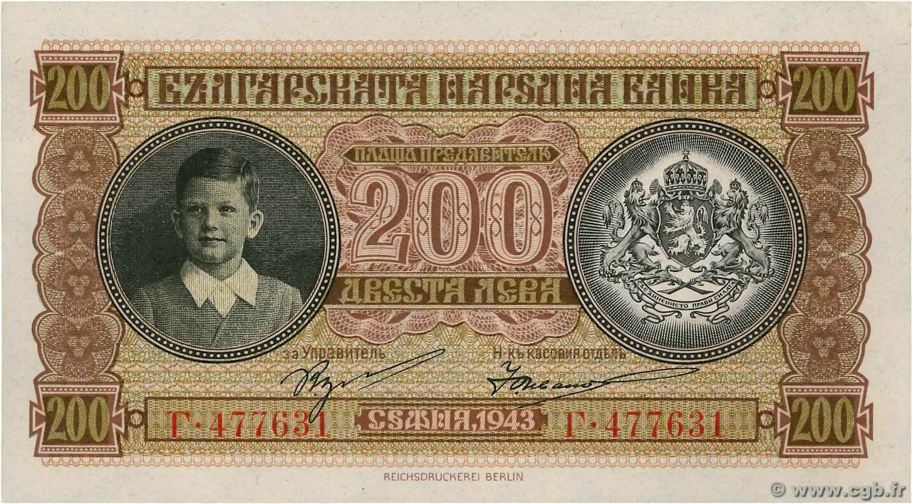 200 Leva BULGARIEN  1943 P.064a VZ+