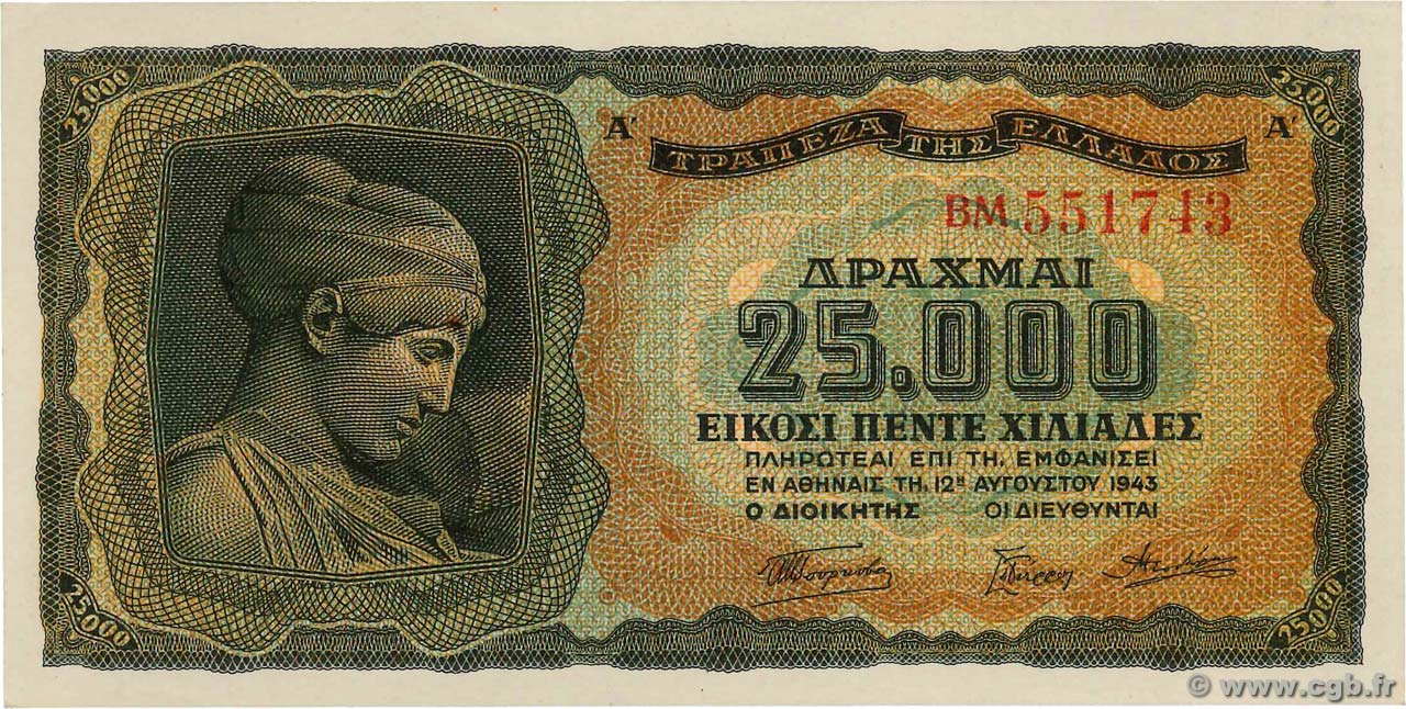 25000 Drachmes GRIECHENLAND  1943 P.123a ST