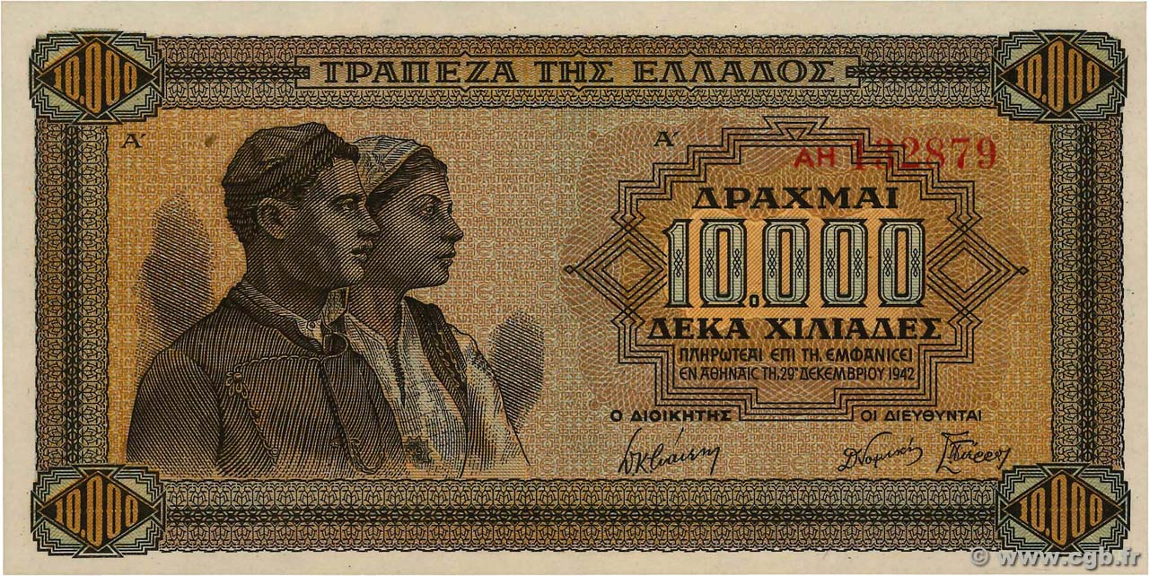 10000 Drachmes GREECE  1942 P.120a UNC-