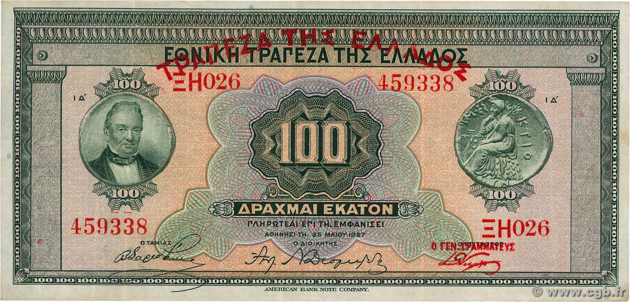 100 Drachmes GREECE  1928 P.098a VF+