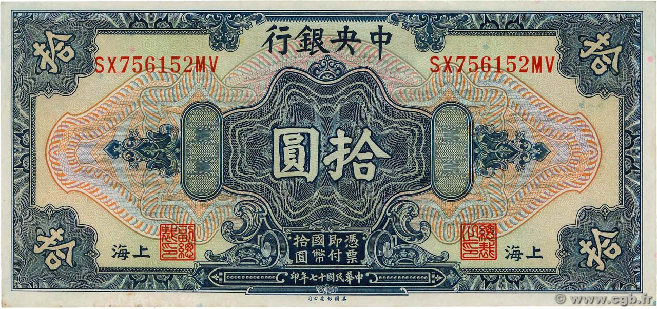 10 Dollars CHINA Shanghai 1928 P.0197h SC+