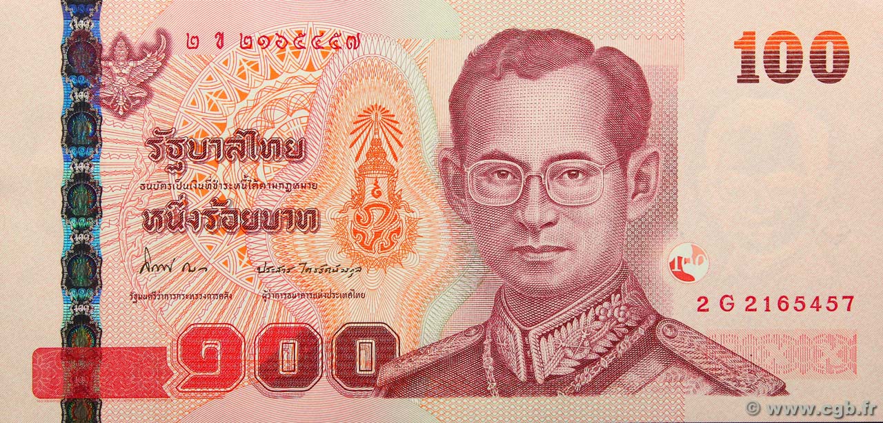 100 Baht THAILAND  2004 P.114 ST