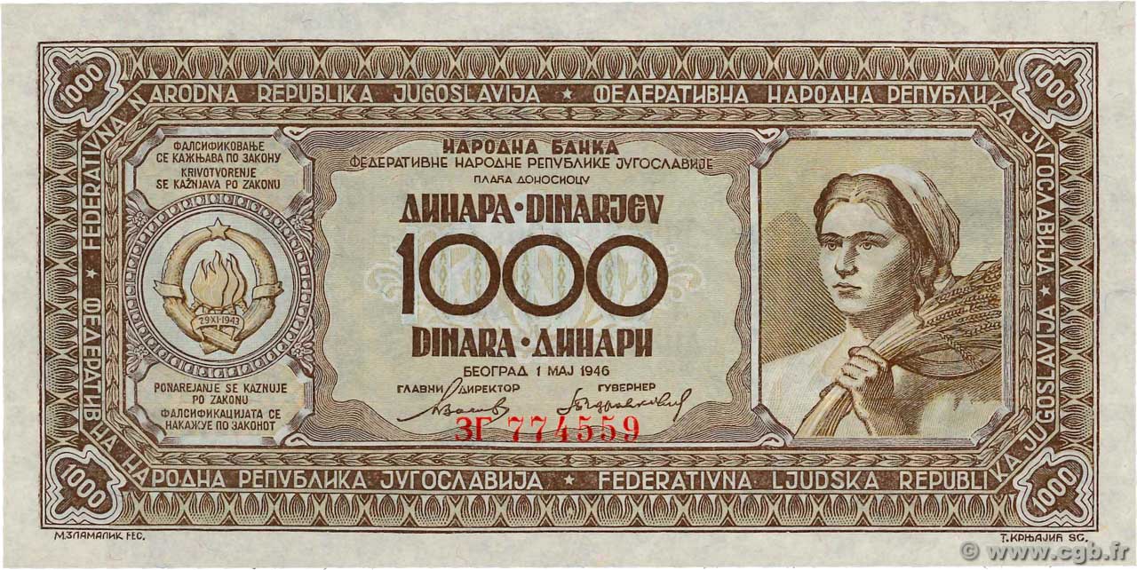 1000 Dinara JUGOSLAWIEN  1946 P.067b ST