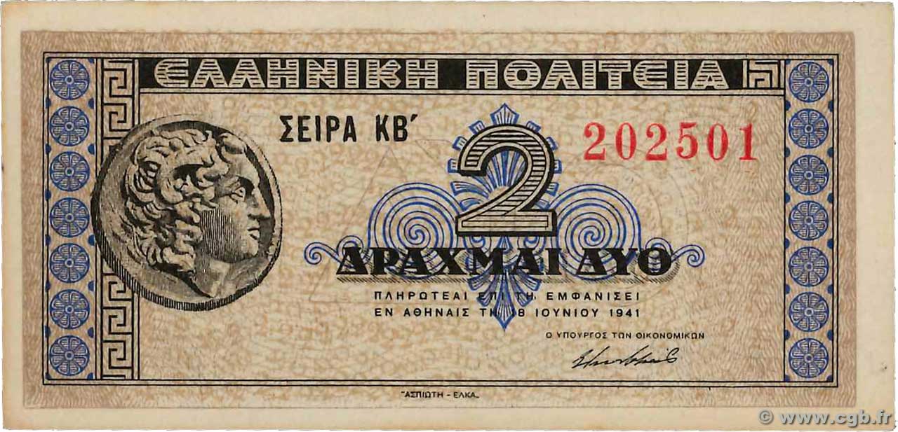 2 Drachmes GREECE  1941 P.318 UNC-
