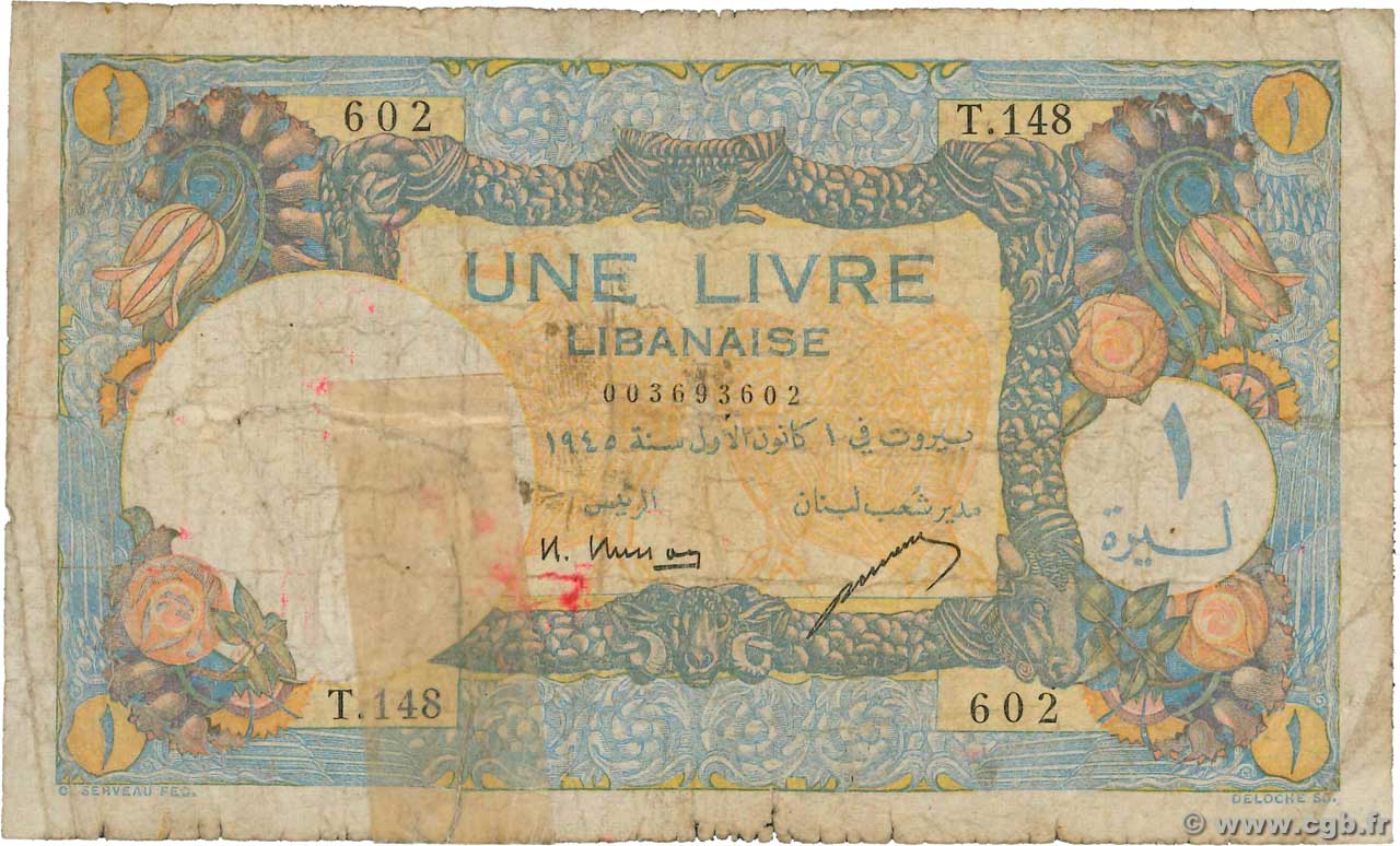 1 Livre LEBANON  1945 P.048a G