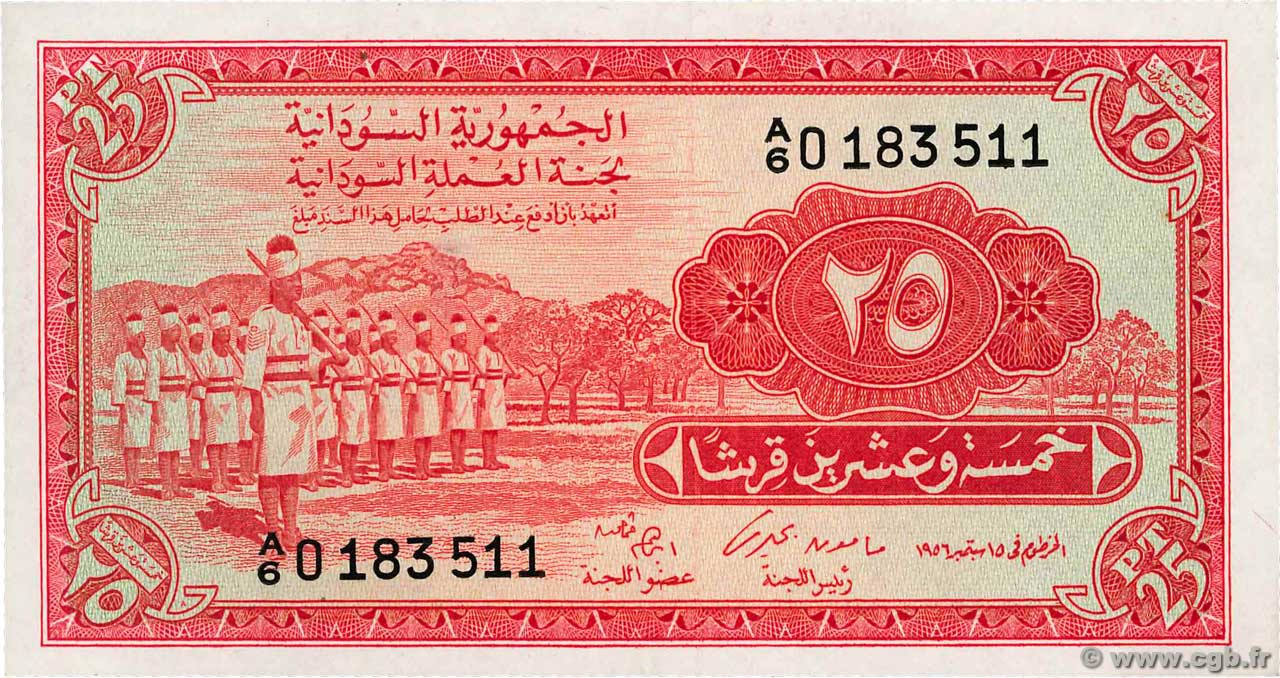 25 piastres SUDAN  1956 P.01A AU