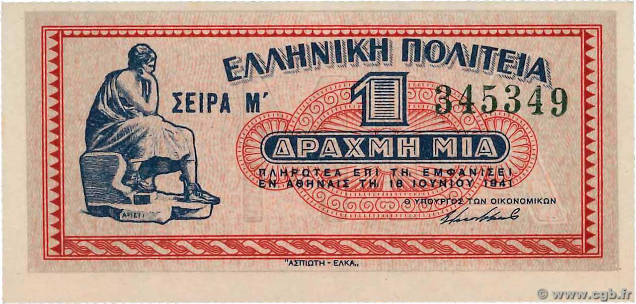 1 Drachme GRÈCE  1941 P.317 NEUF