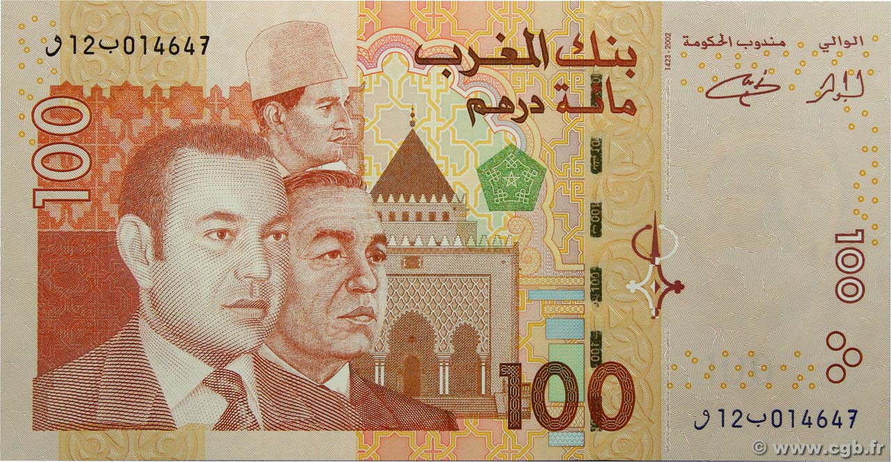 100 Dirhams MARUECOS  2002 P.70 FDC