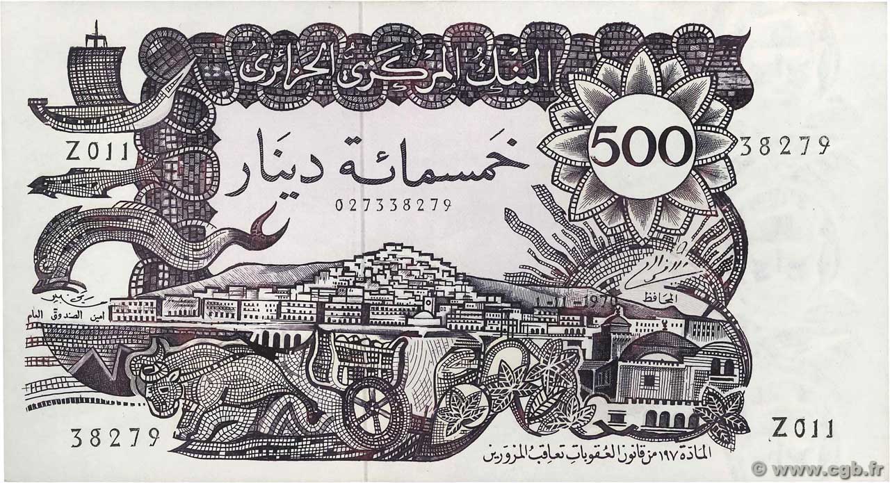 500 Dinars ALGERIA  1970 P.129a XF