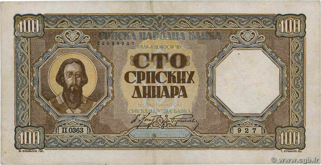 100 Dinara SERBIEN  1943 P.33 VZ
