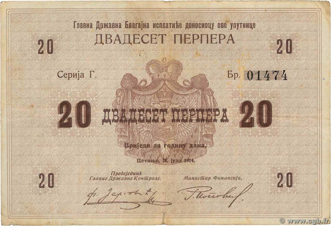 20 Perpera MONTENEGRO  1914 P.11 VF